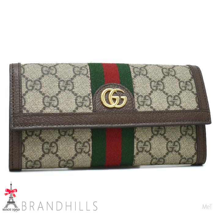 GUCCI（グッチ） 長財布 二つ折り オフィディア GGスプリーム ベージュ
