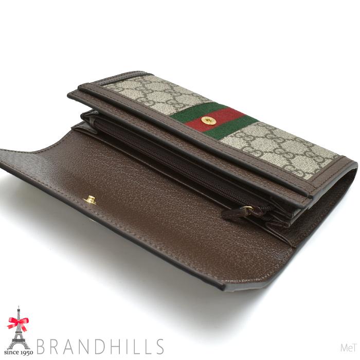 GUCCI（グッチ） 長財布 二つ折り オフィディア GGスプリーム ベージュ