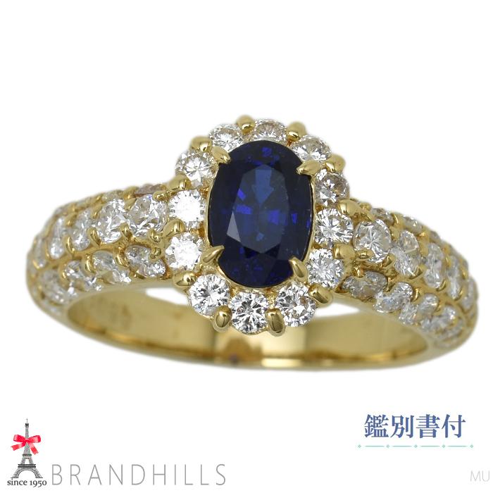 K18 ブルーサファイア.ダイヤモンド 指輪 ビズー公式】ブルーサファイア ダイヤモンド K18(18金) リング