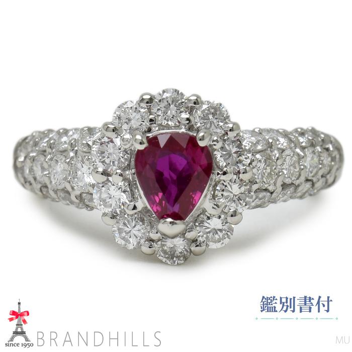 ルビー 0.62ct ダイヤモンド 1.23ct リング 鑑別書付 PT900 プラチナ  