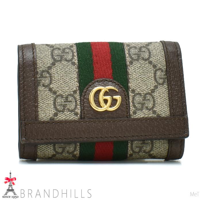 GUCCI（グッチ） 財布 三つ折り レディース オフディア GGスプリーム
