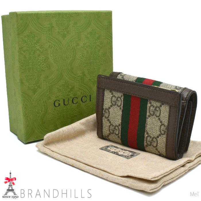GUCCI（グッチ） 財布 三つ折り レディース オフディア GGスプリーム