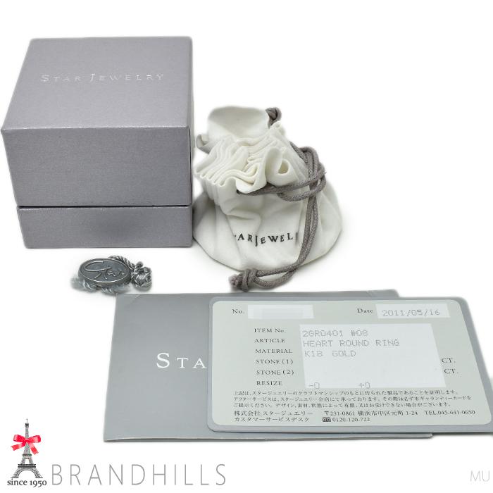 STAR JEWELRY スタージュエリー リング ハート ラウンド K18金 STAR JEWELRY スタージュエリー リング ハート ラウンド K18金