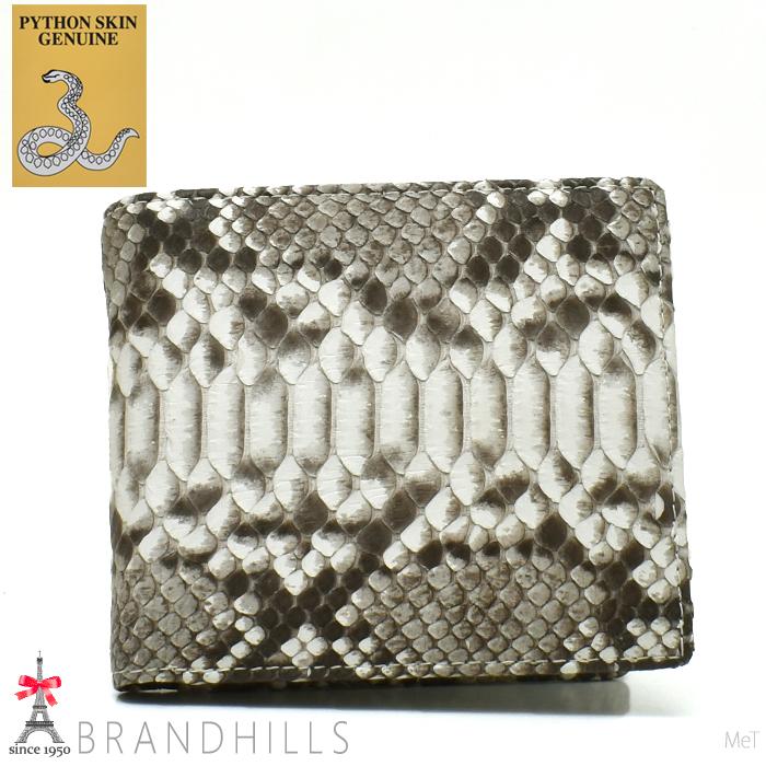 パイソン 財布 二つ折り メンズ レディース ナチュラル マット加工
