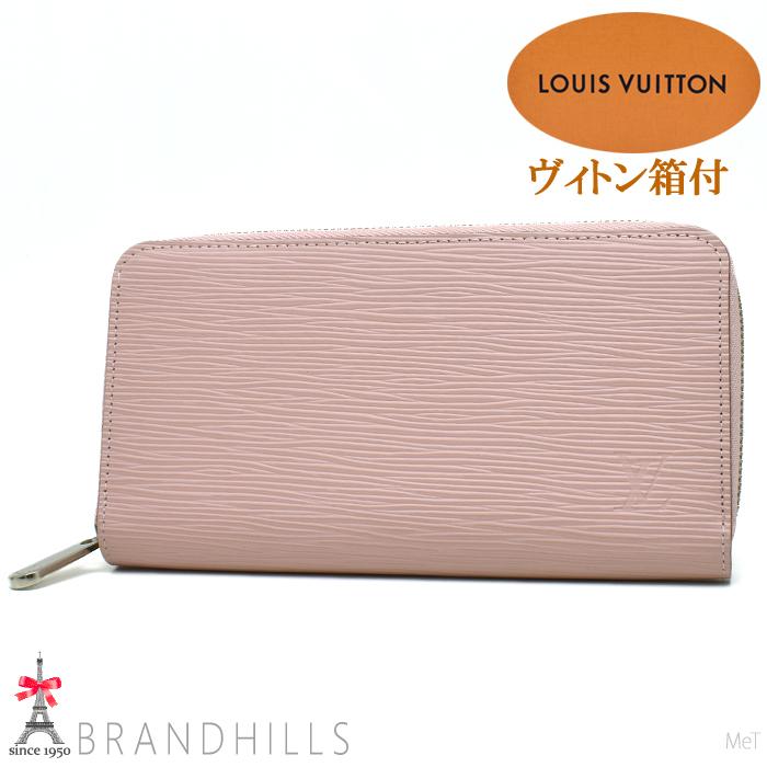 LOUIS VUITTON ルイヴィトン 長財布 レディース ジッピー