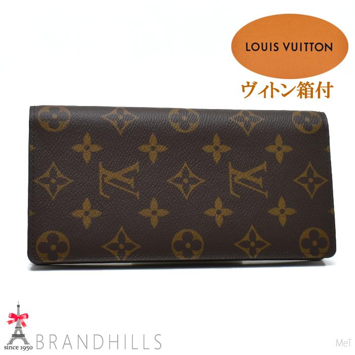 LOUIS VUITTON（ルイ・ヴィトン） 長財布 二つ折り メンズ レディース 