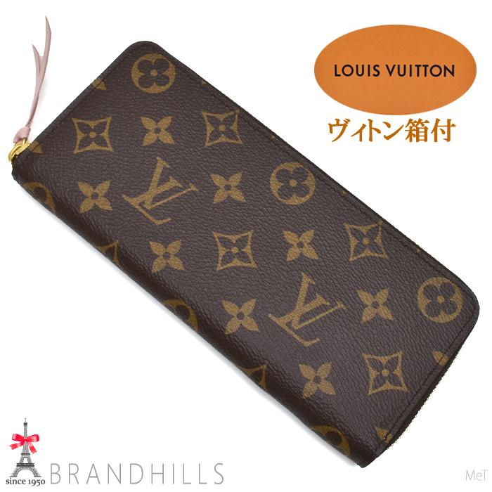 LOUIS VUITTON（ルイ・ヴィトン） 長財布 ポルトフォイユ クレマンス 