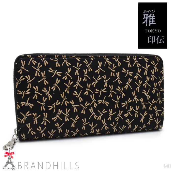 江戸印伝 長財布 レディース ホワイト 雅 鹿革 漆付け トンボ ラウンドファスナー 日本製 新品 印傳屋（INDEN-YA） 江戸印伝 長財布 レディース ホワイト 雅 鹿革 漆