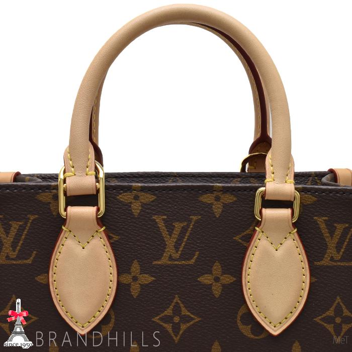 LOUIS VUITTON（ルイ・ヴィトン） ショルダーバッグ メンズ レディース