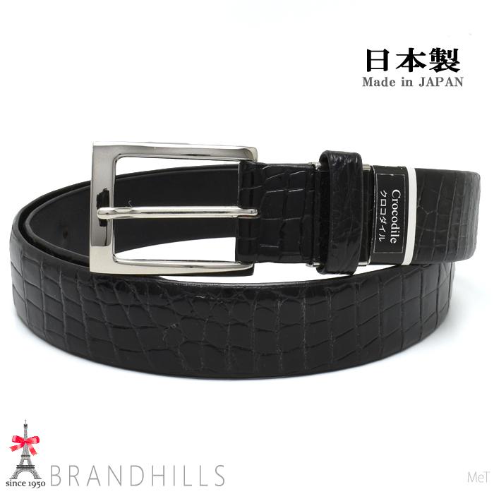 クロコダイル ベルト メンズ ブラック シャイニング加工 紳士用 黒 幅35ミリ ピンバックル式 裏:牛革 日本製 新品 【展示処分品】 クロコダイル ベルト メンズ ブラック シャイニング加工 紳士用 黒 幅