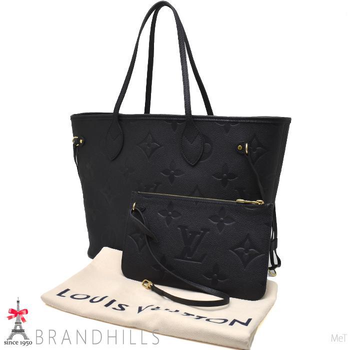 LOUIS VUITTON ルイヴィトン トートバッグ ネヴァーフルMM モノグラム 