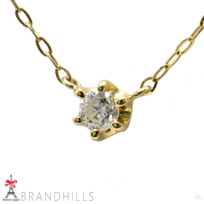 4℃（ヨンドシー） ダイヤモンド 一粒 ネックレス K18金 750YG イエロー