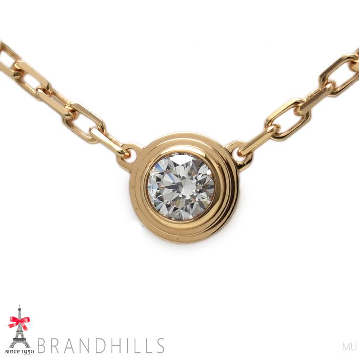 Cartier（カルティエ） ネックレス ダムール ディアマン レジェ SM