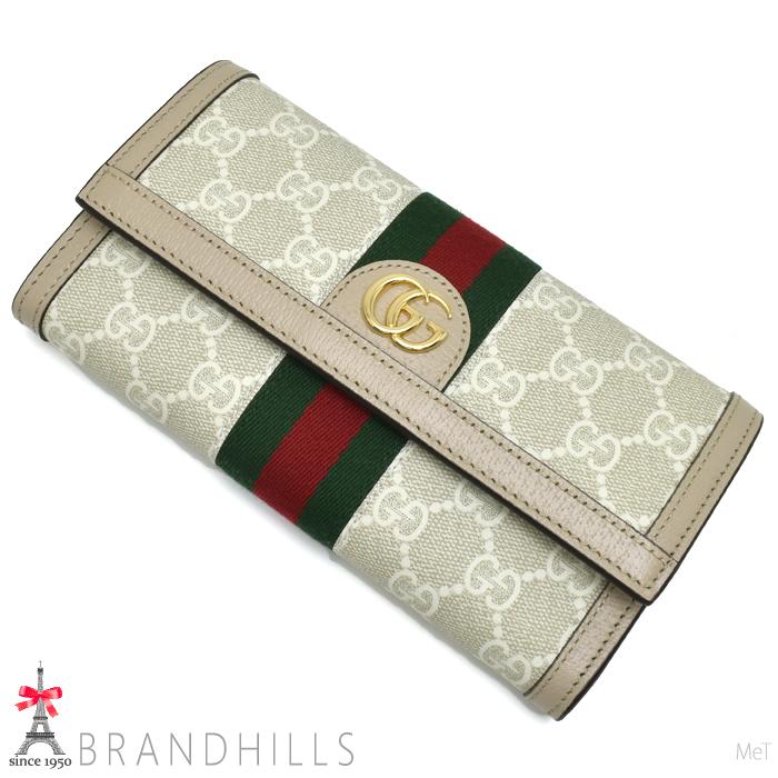 GUCCI（グッチ） 長財布 二つ折り オフィディア GGスプリーム ベージュ 