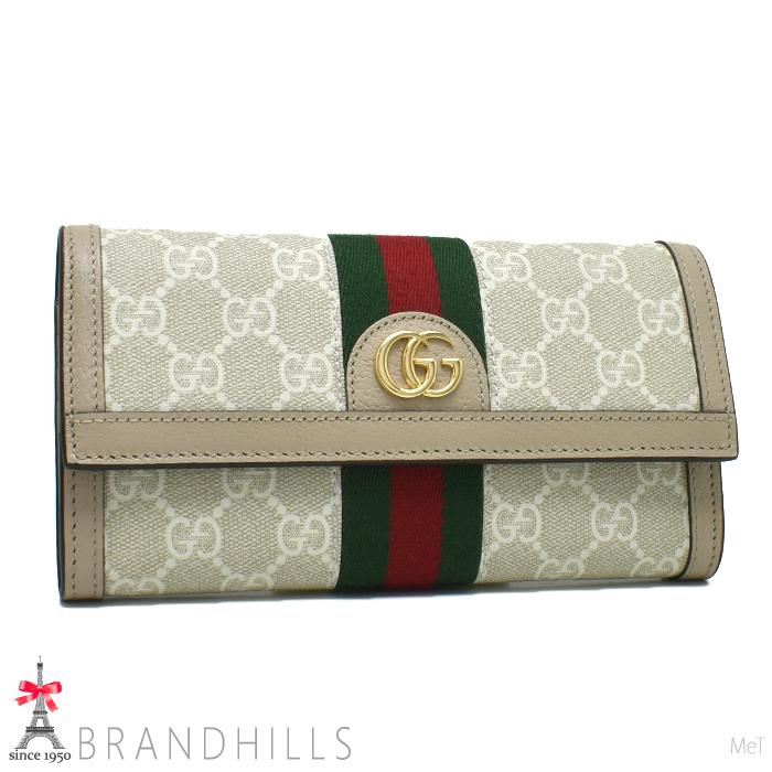 GUCCI（グッチ） 長財布 二つ折り オフィディア GGスプリーム ベージュ 