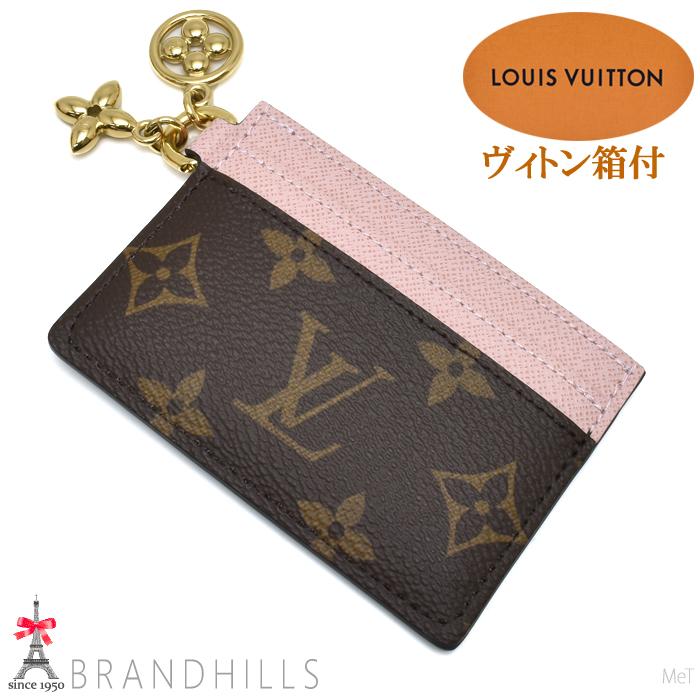 LOUIS VUITTON（ルイ・ヴィトン） カードケース ポルト カルト