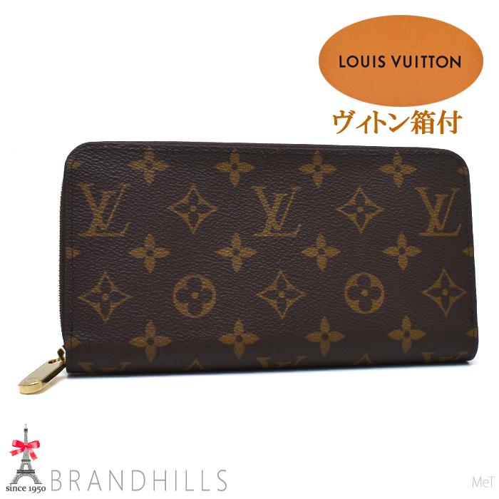 ルイヴィトンモノグラムジッピーウォレットコクリコ長財布74