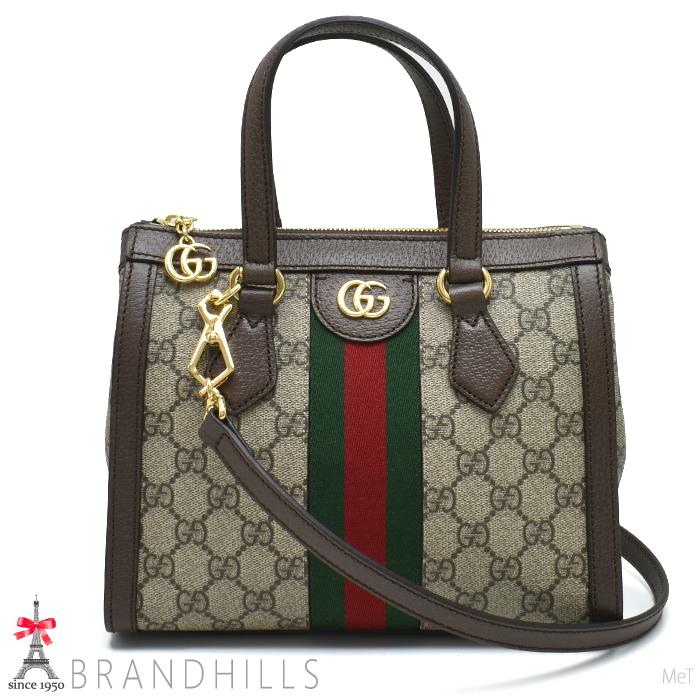 GUCCI（グッチ） スモール トートバッグ レディース オフィディア GG 