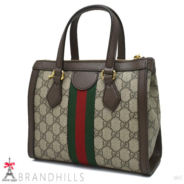 GUCCI（グッチ） スモール トートバッグ レディース オフィディア GG 