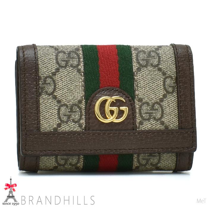 グッチ 財布 三つ折り オフディア GGスプリーム ベージュ エボニー コンパクトウォレット 644334 GUCCI ほぼ未使用 【中古】 GUCCI（グッチ） 財布 三つ折り オフディア GGスプリーム ベージュ