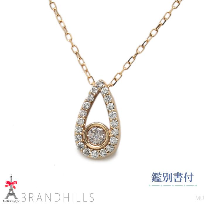 ピンクダイヤモンド 0.071ct ダイヤモンド 0.14ct ネックレス