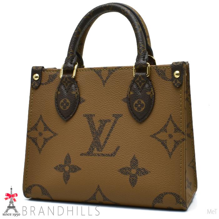 即日発送【極上美品】ルイヴィトン ショルダーバッグ モノグラムM46839 LOUIS VUITTON（ルイ・ヴィトン） ショルダーバッグ レディース