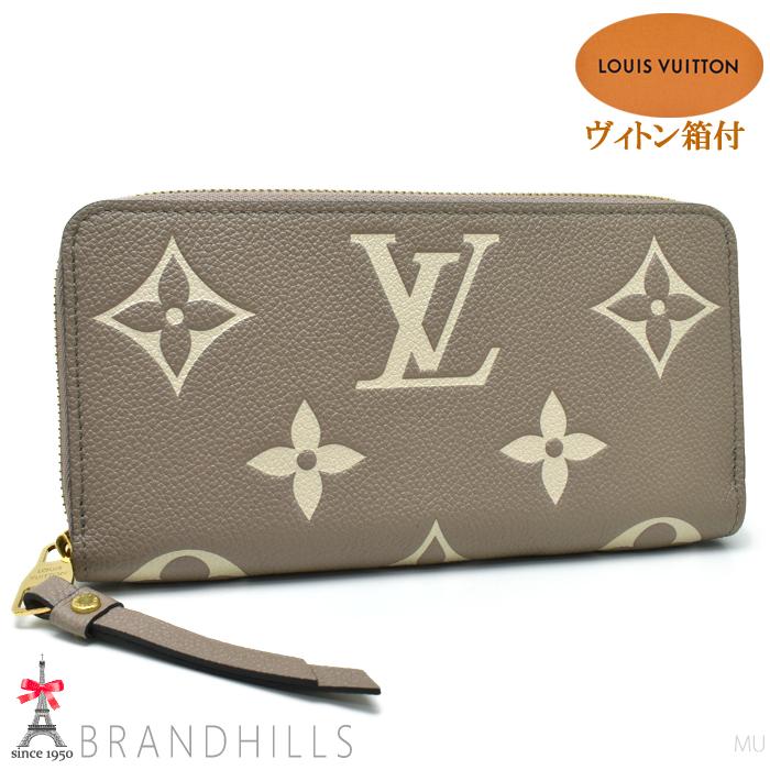 【美品】【期間限定】ルイヴィトン　ジッピーウォレット　トゥルトレール LOUIS VUITTON（ルイ・ヴィトン） ジッピーウォレット バイカラー