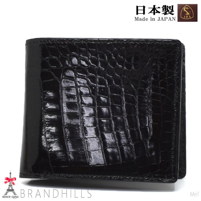 クロコダイル 財布 二つ折り メンズ シャイニング加工 ブラック 一枚革