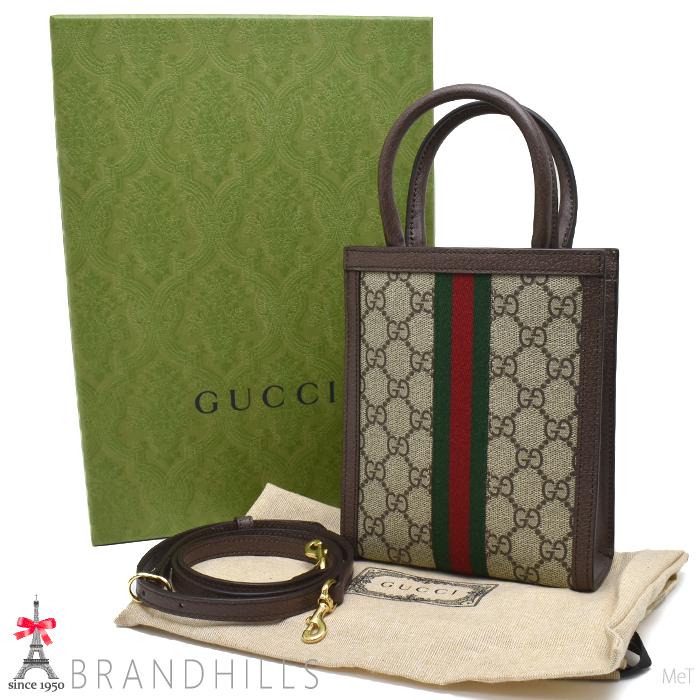 グッチ 772317 ショルダーバッグ ベージュ  GUCCI オフィディア GGスプリーム GUCCI（グッチ） ミニショルダーバッグ レディース オフィディア GG