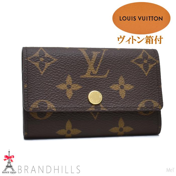 LOUIS VUITTON（ルイ・ヴィトン） キーケース 6連 メンズ レディース