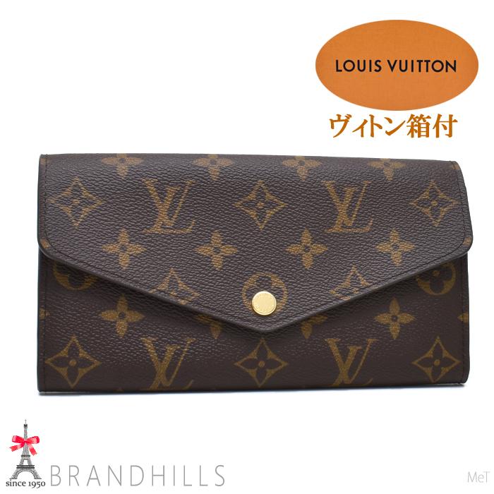 LOUIS VUITTON（ルイ・ヴィトン） 長財布 二つ折り レディース