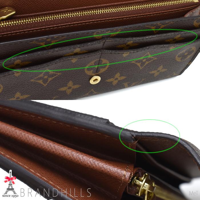 LOUIS VUITTON（ルイ・ヴィトン） 長財布 二つ折り レディース