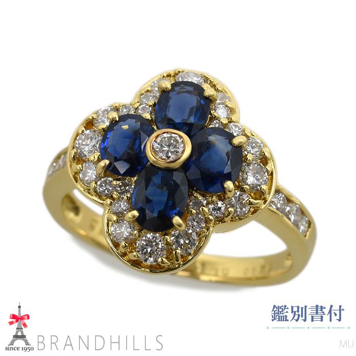 サファイア 1.79ct ダイヤモンド 0.80ct リング 鑑別書付 K18金 750YG 