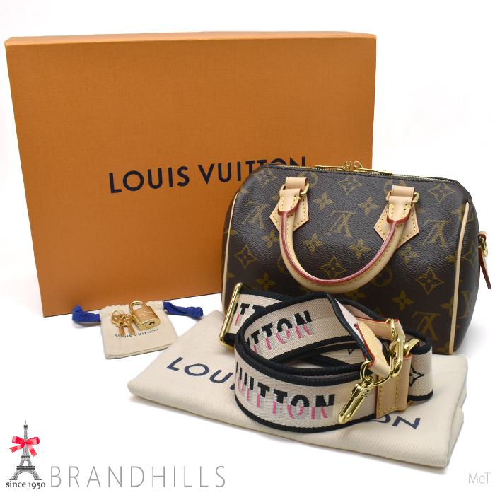 LOUIS VUITTON（ルイ・ヴィトン） ショルダーバッグ スピーディ バンド