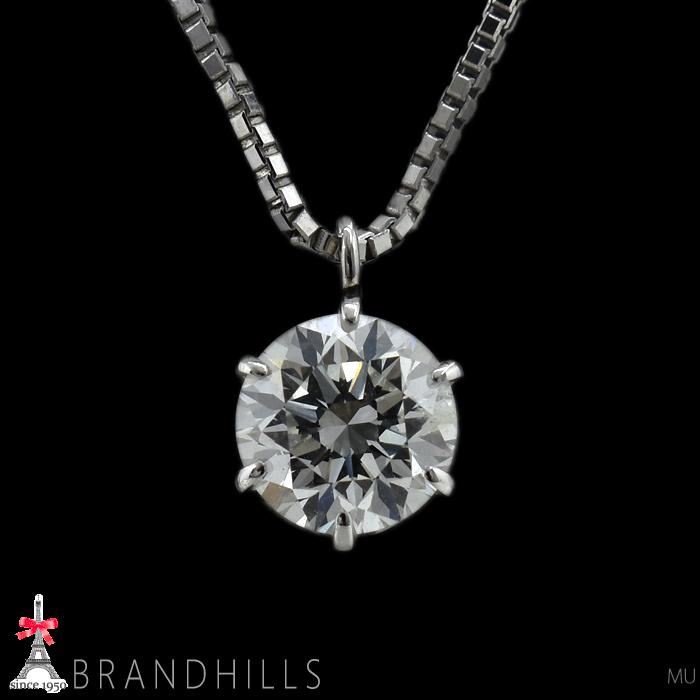 ダイヤモンド 0.501ct ネックレス 鑑定書付 H-SI2-Good PT900 PT850