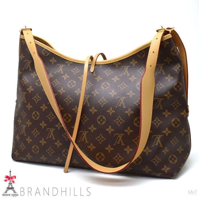 ルイヴィトン  キャリーオールNM M46197 モノグラムショルダーバッグ レディース MM ルイ・ヴィトン(LOUIS VUITTON)ルイ・ヴィトン キャリーオール NM MM