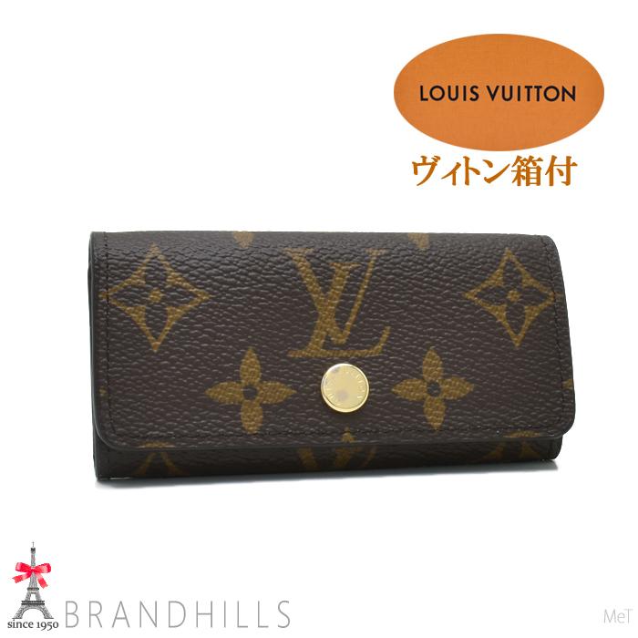 LOUIS VUITTON（ルイ・ヴィトン） キーケース 4連 メンズ レディース 
