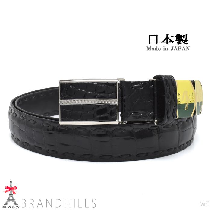 クロコダイル ベルト ブラック ステッチ シャイニング 紳士用 黒 幅35 