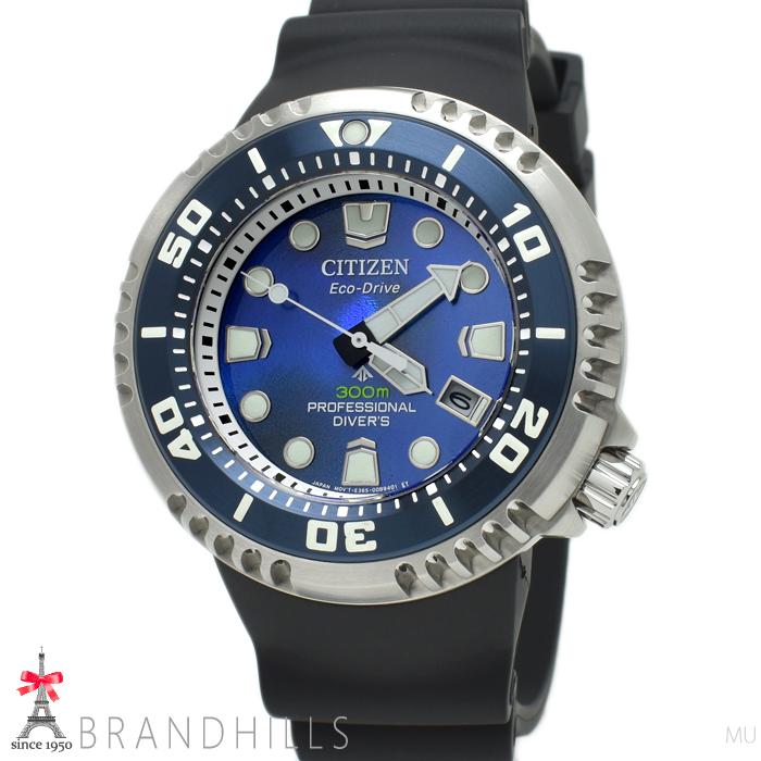 CITIZEN（シチズン） プロマスター MARINE UNITE with BLUE エコ