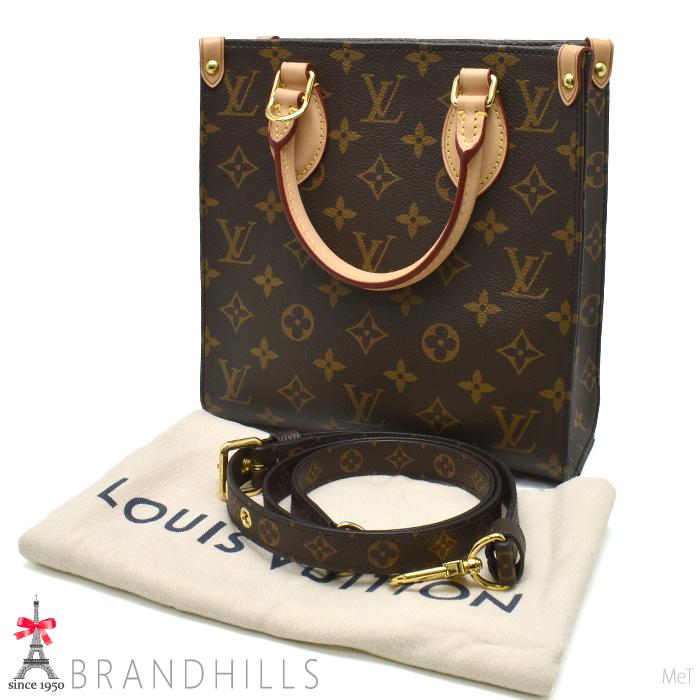 LOUIS VUITTON（ルイ・ヴィトン） ショルダーバッグ メンズ レディース 