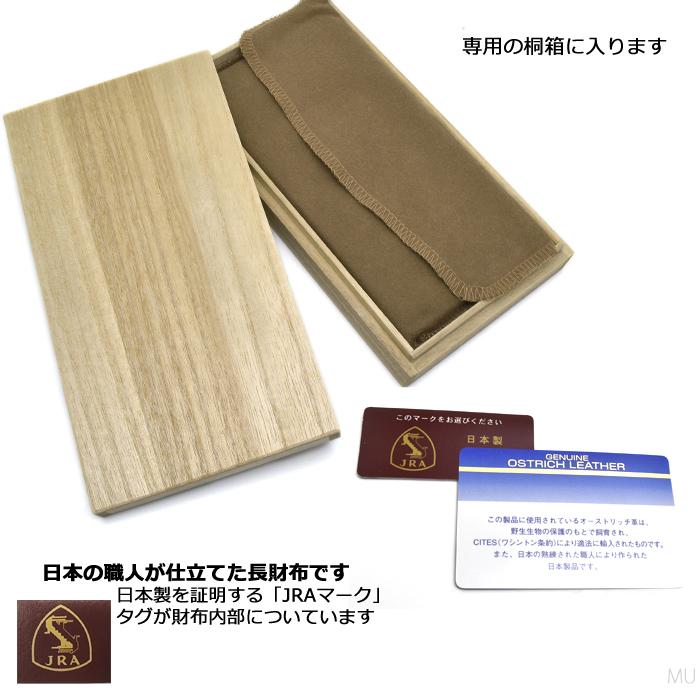 クロコダイル 長財布 メンズ  ブラック マット加工 一枚革 センター取り 無双 日本製 JRA 新品の画像