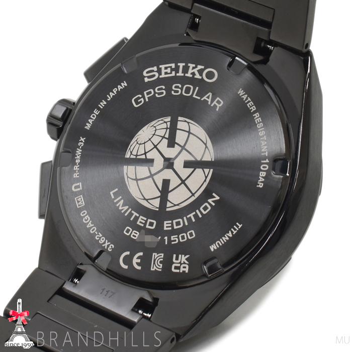 SEIKO（セイコー） アストロン ネクスター Starry Sky 2025限定モデル