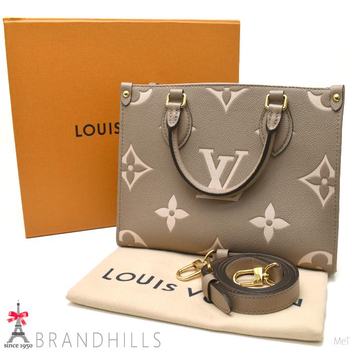 LOUIS VUITTON（ルイ・ヴィトン） オンザゴーPM バイカラー モノグラム 
