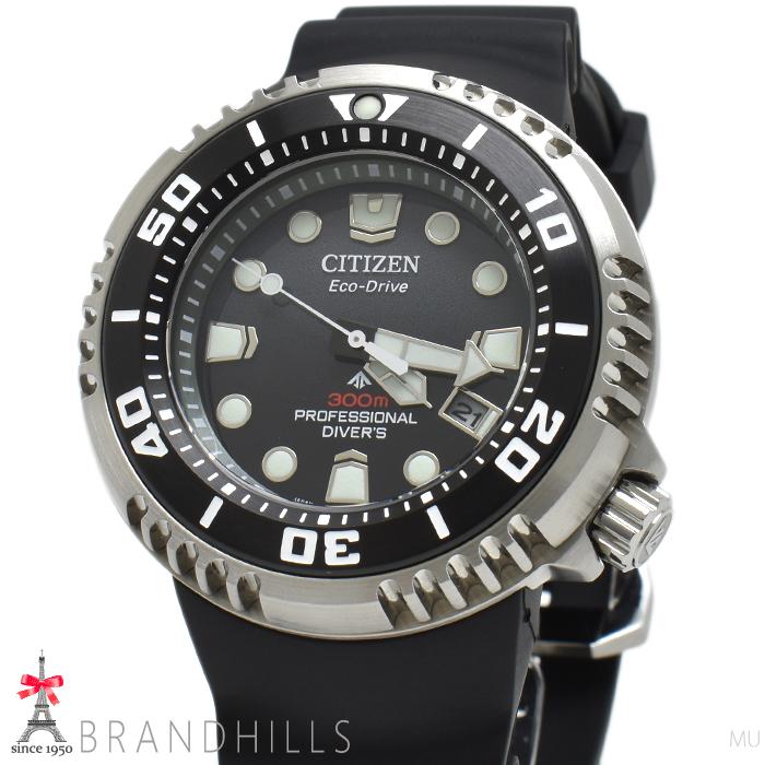 CITIZEN（シチズン） プロマスター MARINE エコドライブ 300M SS 