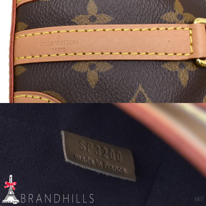 ルイヴィトン ショルダーバッグ レディース ノエ パース モノグラム M57099 LOUIS VUITTON 美品_7