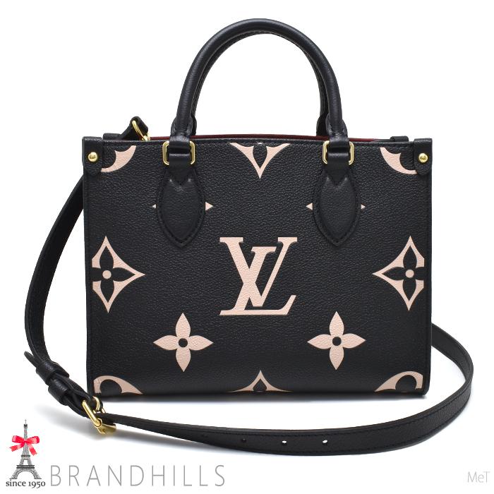 ルイヴィトン LOUIS VUITTON オンザゴー PM 黒 × ベージュ バイカラー モノグラム アンプラント LOUIS VUITTON（ルイ・ヴィトン） オンザゴーPM バイカラー モノグラム