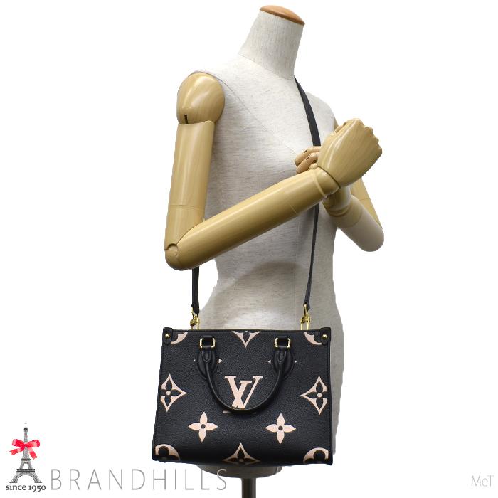 ルイヴィトン LOUIS VUITTON オンザゴー PM 黒 × ベージュ バイカラー モノグラム アンプラント オンザゴー PM バイカラー モノグラム・アンプラント レザー｜ルイ