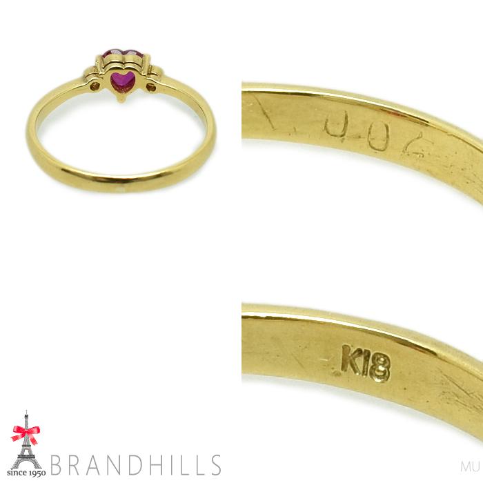 ルビー ダイヤモンド 0.02ct リング 鑑別書付 K18金 750YG イエロー 