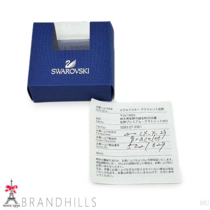 SWAROVSKI（スワロフスキー） ブレスレット クリスタル ブルー メタル