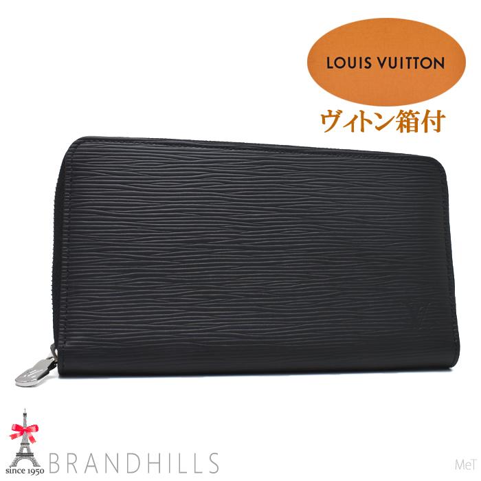 ルイヴィトン エピ ジッピーオーガナイザー 長財布 ノワール 【公式通販】